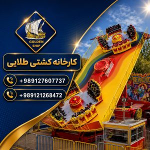 اورتاب