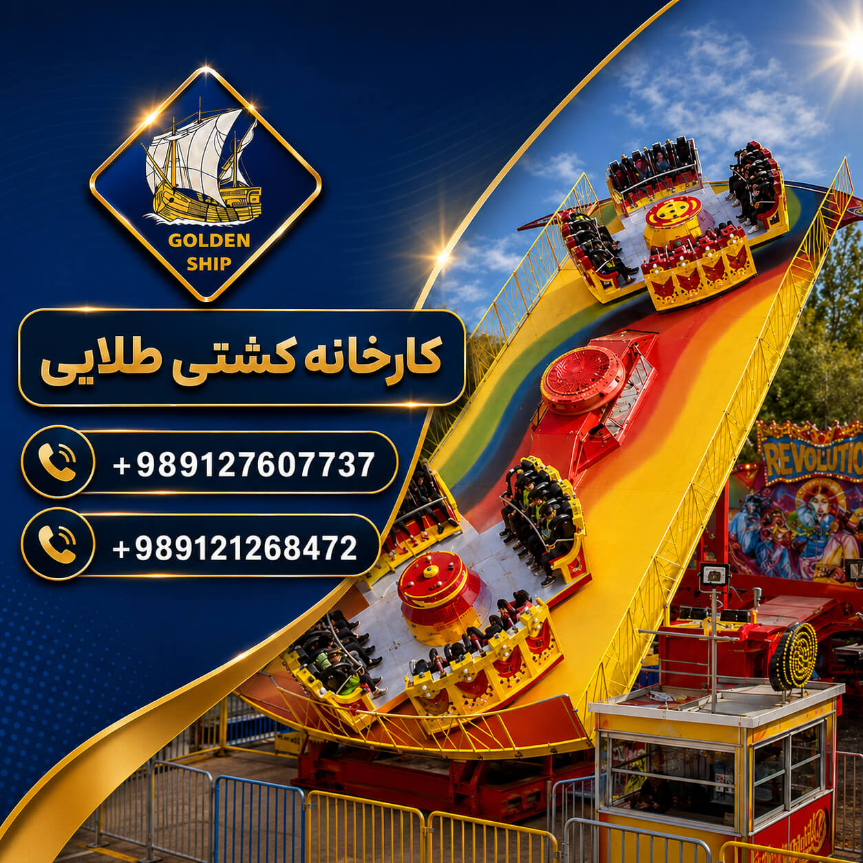 اورتاب