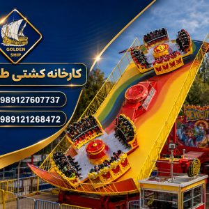 اورتاب